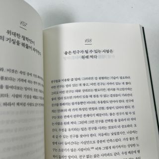 뽀히님이 올린 리뷰 사진 3