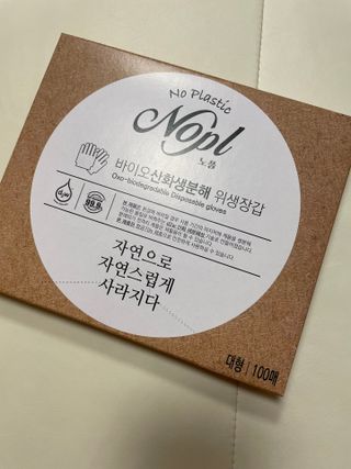 베일리님이 올린 리뷰 사진 3