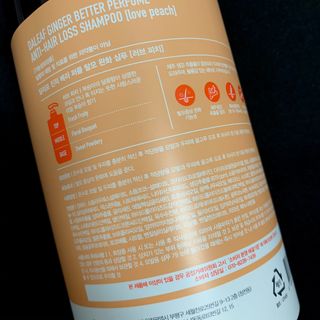 달리프 진저 베러 퍼퓸 탈모 완화 샴푸 1000ml 향 3종 — 5점을 준 리뷰어가 2021년 2월 올린 사용 사진