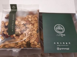 [그래한끼] 무설탕/저당 시리얼타입 수제그래놀라 (40gX10개) — 4점을 준 리뷰어가 2022년 7월 올린 사용 사진