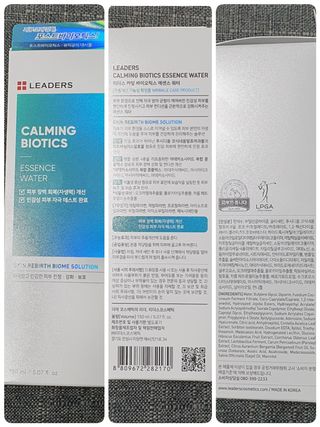 리더스코스메틱 리더스 카밍 바이오틱스 에센스 워터 — 5점을 준 리뷰어가 2021년 2월 올린 사용 사진