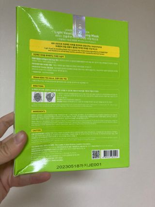 리더스코스메틱 리더스 라이트 바세린 마스크 4종 — 5점을 준 리뷰어가 2021년 7월 올린 사용 사진