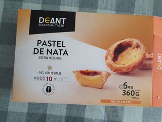 디앙뜨 포르투갈 에그타르트 오리지널 맛+패션후르츠+초콜릿타르트 맛 중 택1 — 5점을 준 리뷰어가 2021년 7월 올린 사용 사진