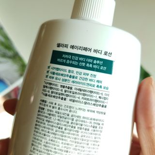 셀라피 에이리페어 바디로션 340ml — 5점을 준 리뷰어가 2021년 1월 올린 사용 사진