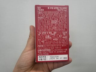 [리노브] 4세대 활성엽산 액티폴릭 270mg x 30정 — 4점을 준 리뷰어가 2022년 8월 올린 사용 사진