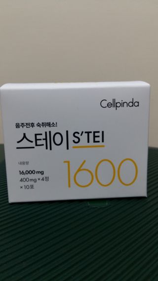 흰멍이님이 올린 리뷰 사진 1