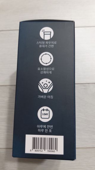 [푸름웰니스] 효소로 비우소서 1개월분-30포 — 5점을 준 리뷰어가 2022년 2월 올린 사용 사진