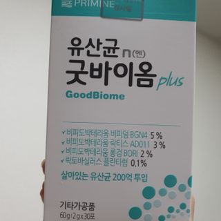 프리마인 유산균 국가지정연구소 선정, 살아있는 생유산균 200억 마리의 힘. 유산균n굿바이옴플러스 — 5점을 준 리뷰어가 2021년 9월 올린 사용 사진