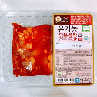 펭뽀꾸님이 올린 리뷰 사진 1