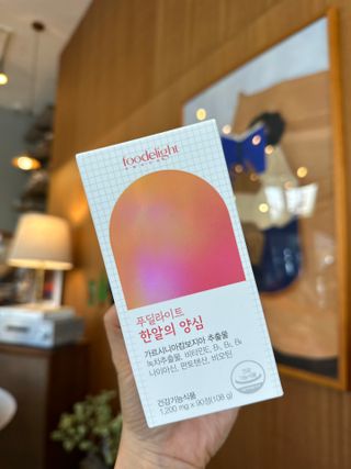 FREE [푸딜라이트] 한알의 양심 고함량 가르니시아 — 4점을 준 리뷰어가 2023년 10월 올린 사용 사진