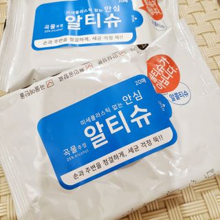 [엠메이데이] 안심 알티슈 20매 x 7 — 5점을 준 리뷰어가 2022년 1월 올린 사용 사진