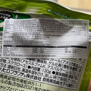 ORIHIRO 오리히로 곤약젤리 제로칼로리 130g 4종 4팩(맛별로 1팩씩) — 5점을 준 리뷰어가 2023년 3월 올린 사용 사진