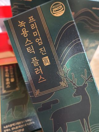 서울약사신협_프리미엄 진 녹용스틱 플러스10g x 30포 — 5점을 준 리뷰어가 2021년 7월 올린 사용 사진