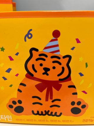 광동생활건강 [광동] 비타 500 데일리 스틱 VB, VC를 함유한 멀티비타민 30포+30포 — 4.5점을 준 리뷰어가 2022년 7월 올린 사용 사진
