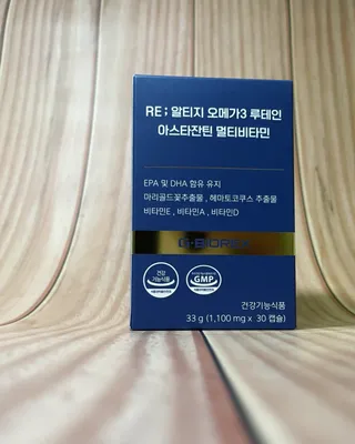 지바이오렉스 RE;알티지오메가3 루테인아스타잔틴 멀티비타민 — 4점을 준 리뷰어가 2022년 11월 올린 사용 사진