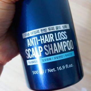 다슈코리아 다슈 데일리 단백질 한방 두피 골드 샴푸 500ml — 5점을 준 리뷰어가 2021년 1월 올린 사용 사진