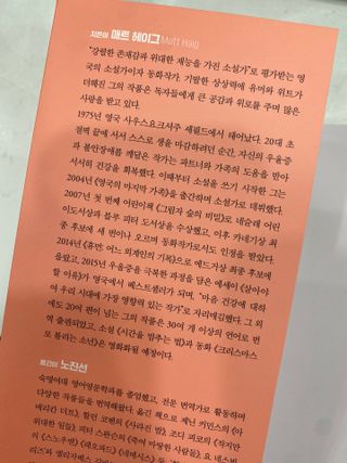 몽실이님이 올린 리뷰 사진 2