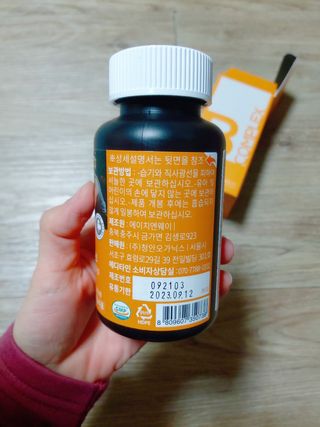 메디타민 비타민B 컴플렉스 — 5점을 준 리뷰어가 2021년 10월 올린 사용 사진