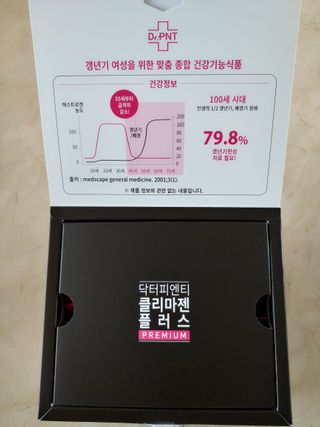 닥터피엔티 [Dr.PNT] 갱년기 여성을 위한 맞춤 종합 건강기능식품! 클리마젠 플러스 — 5점을 준 리뷰어가 2022년 9월 올린 사용 사진