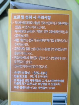 스카이보스님이 올린 리뷰 사진 3