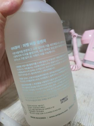 아미퓨어 [라이브] 피부장벽 강화를 위한 머랭 버블 클렌저 천연계면활성제로 온가족 사용가능 — 5점을 준 리뷰어가 2021년 7월 올린 사용 사진