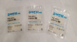 [큐어반H 커팅] 간편하게 떼서 쓰는 자외선차단 습윤밴드 (1팩/30매입) — 5점을 준 리뷰어가 2022년 10월 올린 사용 사진