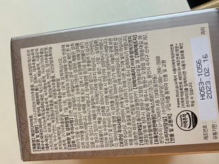 보의당 왕혜문 체감다이어트 — 3.5점을 준 리뷰어가 2022년 1월 올린 사용 사진