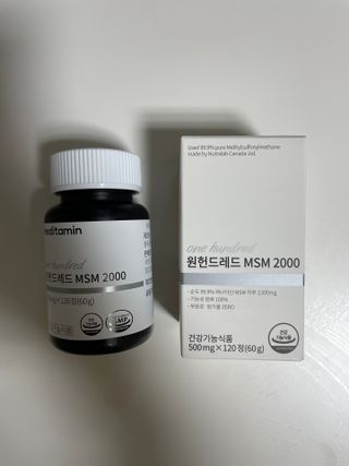메디타민 원헌드레드 MSM 2000 — 5점을 준 리뷰어가 2021년 7월 올린 사용 사진