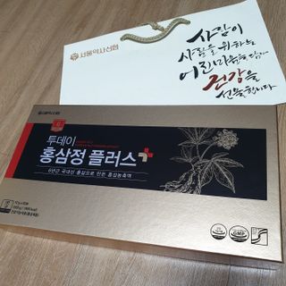 서울약사신협_투데이홍삼정플러스스틱_10g x 60포 — 5점을 준 리뷰어가 2021년 7월 올린 사용 사진