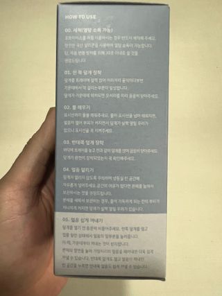 니디즈 포트아이스 2단 밀폐 실리콘 얼음틀 — 4.5점을 준 리뷰어가 2023년 2월 올린 사용 사진
