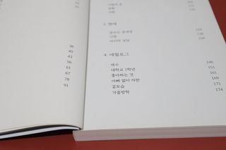 나무80님이 올린 리뷰 사진 3