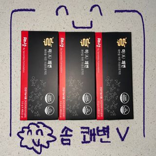 새롬바이오 리생 [미쾌변] 차전자피 식이섬유 건강기능식품 3팩 — 5점을 준 리뷰어가 2021년 6월 올린 사용 사진