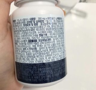 프리마인 홍삼의 강력한 에너지, 이제는 흡수율을 높인 최첨단 캡슐로 간편하게 초고속 충전하세요. — 5점을 준 리뷰어가 2022년 12월 올린 사용 사진