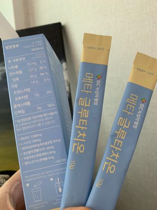 메타웰빙 GC녹십자웰빙 메타 글루타치온 — 5점을 준 리뷰어가 2022년 10월 올린 사용 사진