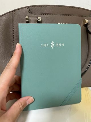 리훈 2024년 하고싶은말다이어리 만년형(위클리/데일리 중 택 1) — 3.5점을 준 리뷰어가 2023년 9월 올린 사용 사진