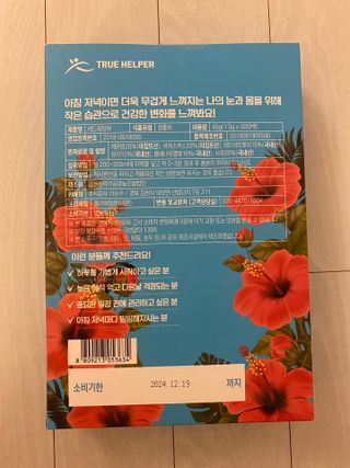 수박이님이 올린 리뷰 사진 2