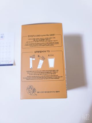 생활속미 이로운 효소균 15곡곡물발효효소 효소식품 — 5점을 준 리뷰어가 2021년 6월 올린 사용 사진