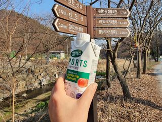 셀렉스스포츠 셀렉스 스포츠 웨이 프로틴 복숭아_ 330ml x 12팩 — 5점을 준 리뷰어가 2021년 3월 올린 사용 사진
