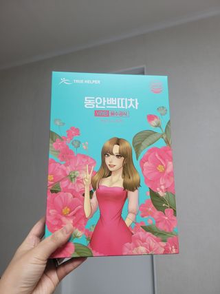 풀피리님이 올린 리뷰 사진 1
