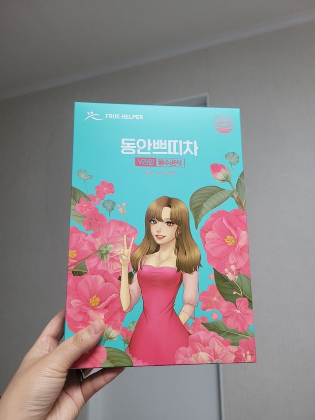 V라인 필수공식 동안쁘띠차 30티백 리뷰 사진