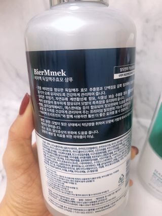 비어멕 독일천연맥주효모 탈모샴푸/트리트먼트 — 5점을 준 리뷰어가 2021년 1월 올린 사용 사진