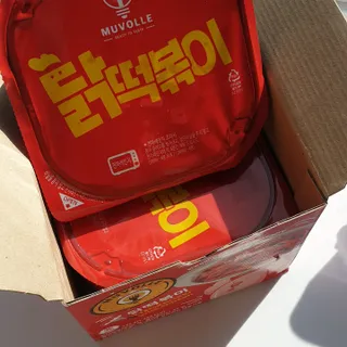 한성기업 무볼레 닭떡볶이+해물떡볶이 2종 세트 — 5점을 준 리뷰어가 2021년 10월 올린 사용 사진