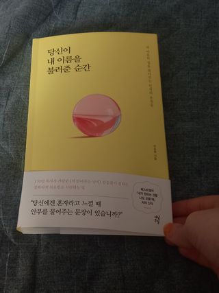 눈꽃여왕님이 올린 리뷰 사진 1