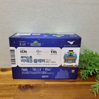 [테이스티나인] [레디잇x부루마불] 부어스트 바베큐 플래터 1000g — 5점을 준 리뷰어가 2022년 4월 올린 사용 사진