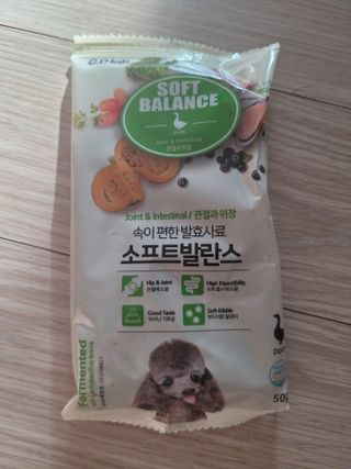 씨디랩 속이 편한 강아지 사료 소프트발란스 기호성 좋은 발효사료 피부와 위장 관절과 위장 — 5점을 준 리뷰어가 2021년 4월 올린 사용 사진