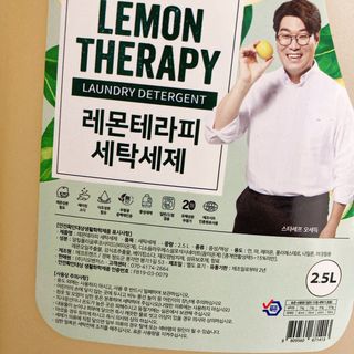 지오클린 레몬테라피 액체세제 2.5L 4개 — 5점을 준 리뷰어가 2022년 8월 올린 사용 사진