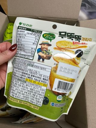 인절미인❣️님이 올린 리뷰 사진 4