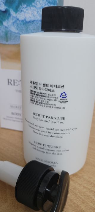 레츄얼 더 센트 바디로션 시크릿 파라다이스(500ml) — 5점을 준 리뷰어가 2022년 7월 올린 사용 사진