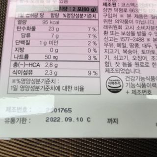 수니니님이 올린 리뷰 사진 3