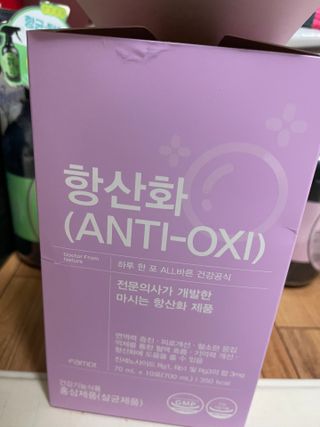 팸닥터 주식회사 항산화(ANTI-OXI) — 4.5점을 준 리뷰어가 2022년 11월 올린 사용 사진